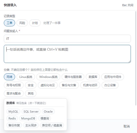 拿不准归哪一类，悬停看它包含什么