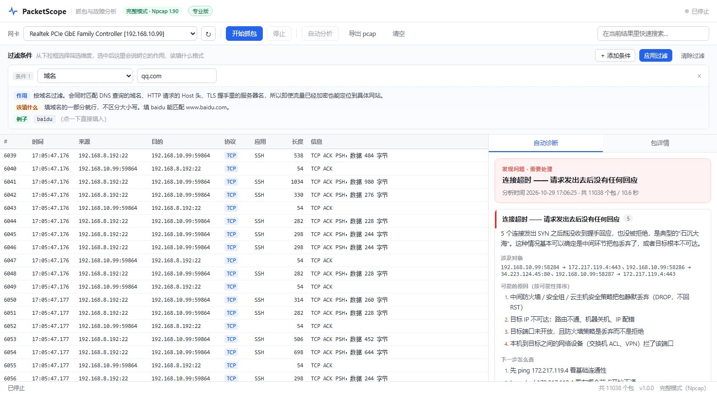 过滤条件：选一个维度，下面就说明它干什么用、该填什么、点一下就有例子